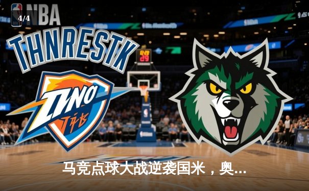 马竞点球大战逆袭国米，奥布拉克三扑点成欧冠之夜绝对英雄 - 4